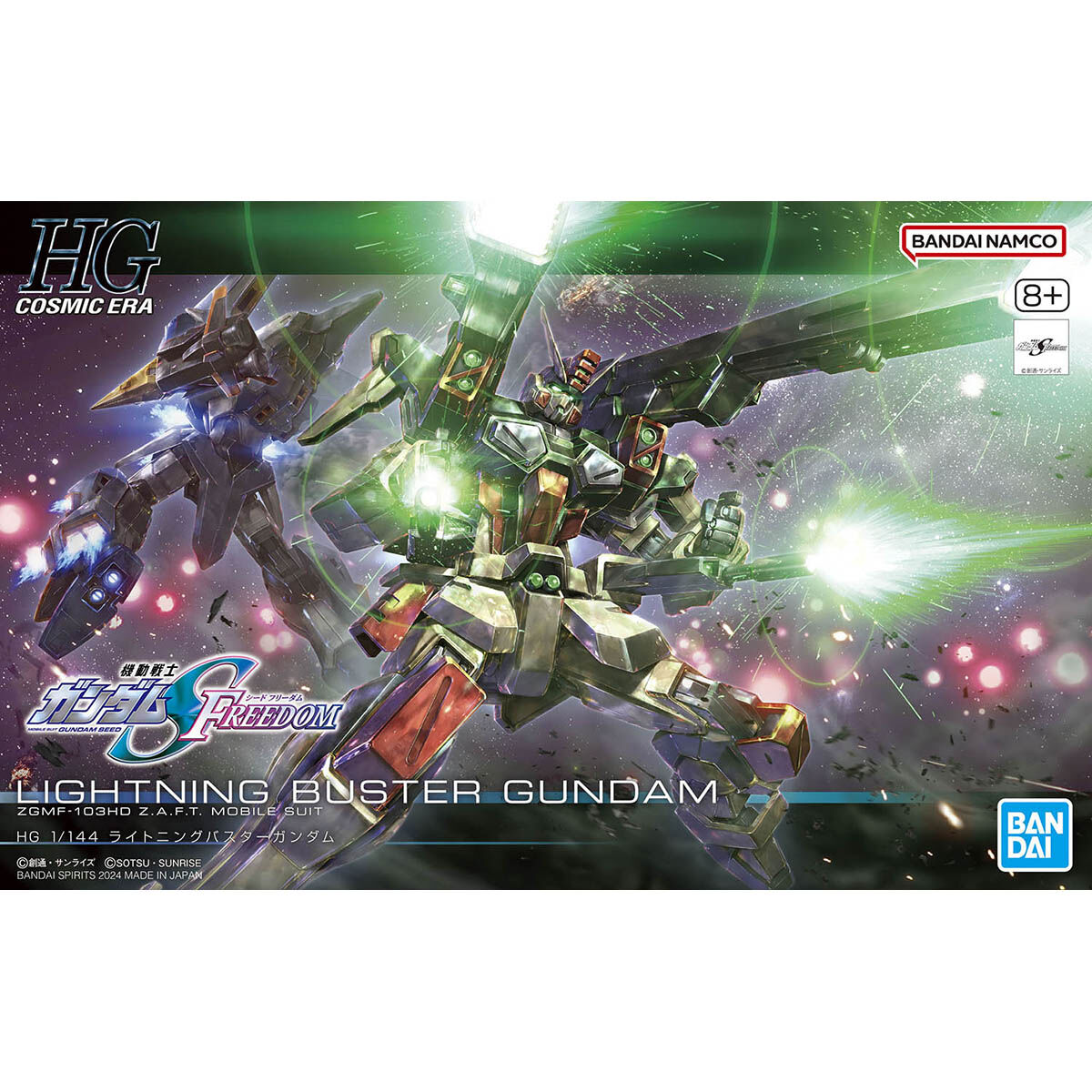 Mobile Suit Gundam SEED FREEDOM HG 1/144 Lightning Buster Gundam Gunpla