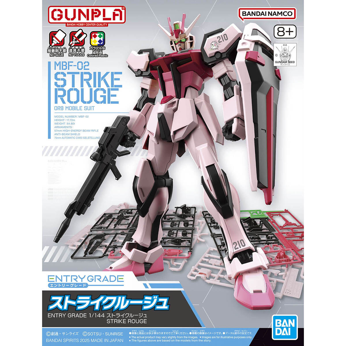 ENTRY GRADE 1/144 Strike Rouge Mobile Suit Gundam SEED