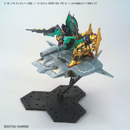 HG 1/144 Gundam Base Limited Do Dai Kai (21st CENTURY REAL TYPE Ver.)