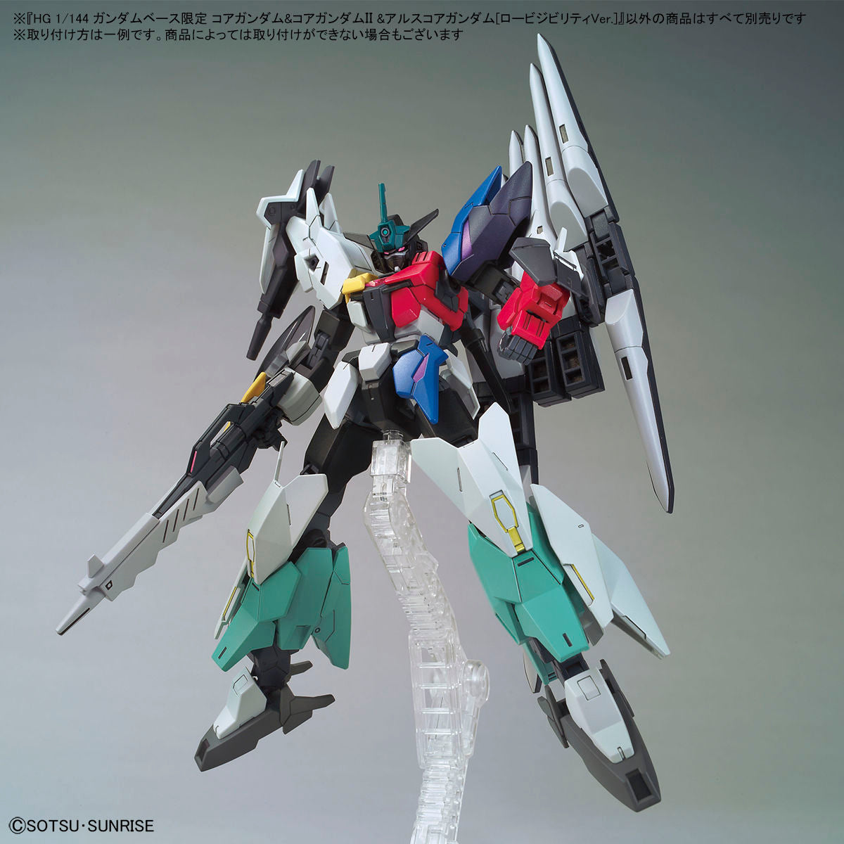 HG 1/144 Gundam Base Limited Core Gundam & Core Gundam II & Alscore Gundam [Low Visibility Ver.]