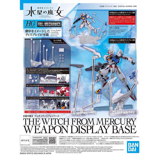 Mercury Witch Weapon Display Base