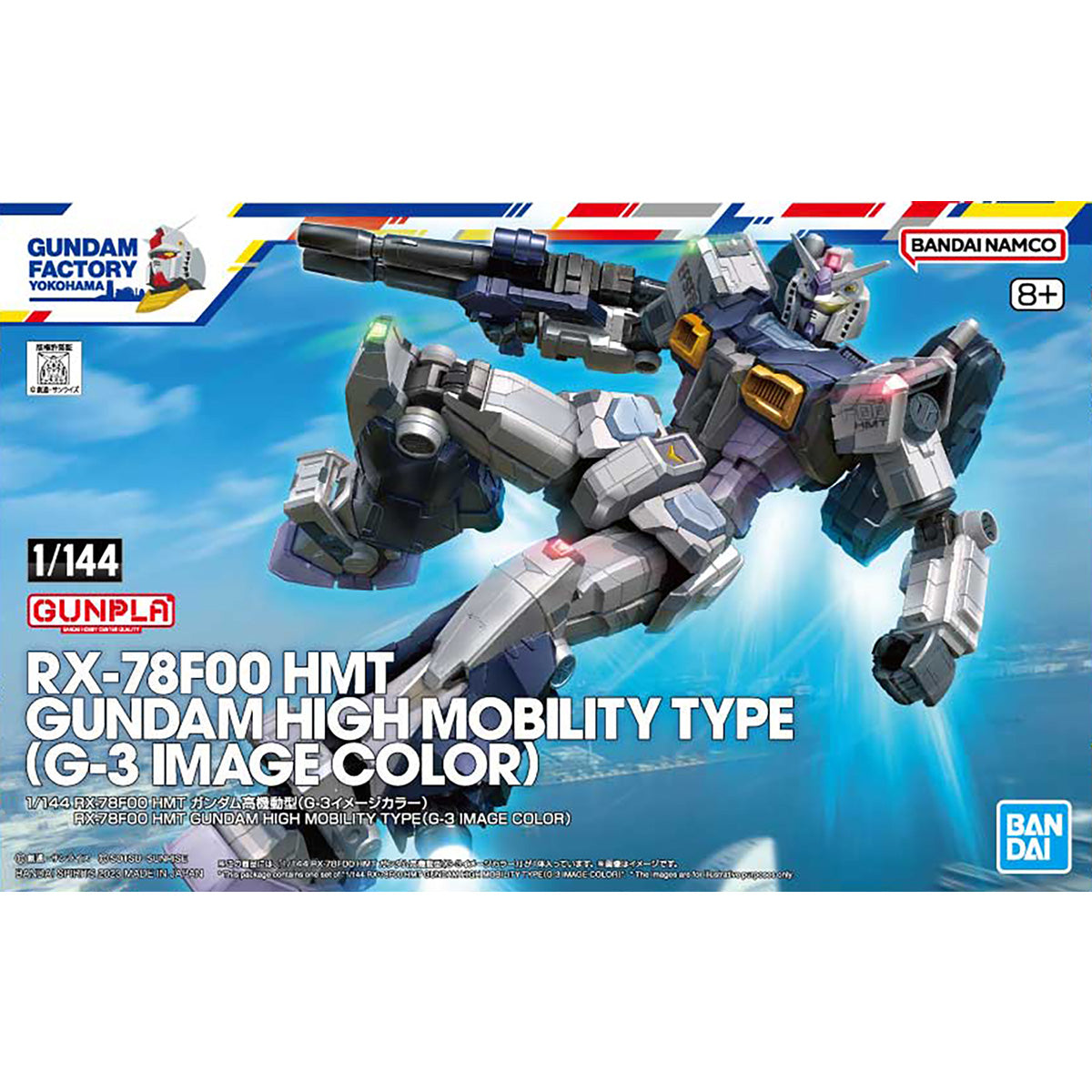GUNDAM FACTORY YOKOHAMA 1/144 RX-78F00 HMT Gundam High Mobility Type G-3 Image Color Limited Edition - Gunpla - High Grade by Bandai Spirits