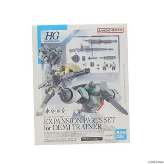 BANDAI SPIRITS HG Mobile Suit Gundam Witch of Mercury Demi-Trainer expansion parts set 1/144 scale color-coded plastic model