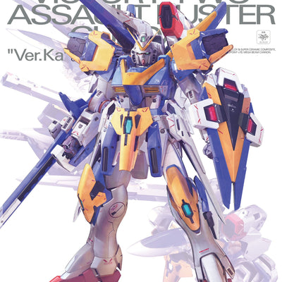 MG 1/100 V2 Assault Buster Gundam Ver. Ka Premium Bandai