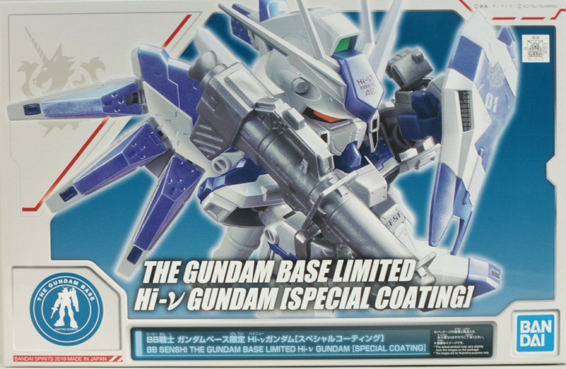 BB Warrior Gundam Base Limited Hi-ν Gundam [Special Coating]