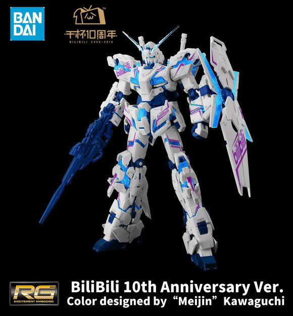 RG 1/144 Unicorn Gundam - Bilibili 10th Anniversary Master Kawaguchi Color Design - Gunpla - Real Grade by Bandai Spirits