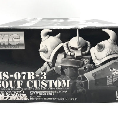MG 1/100 MS-07B3 Gouf Custom Gravity Front Image Color Ver. Plastic Model (Sold exclusively at Bandai Hobby Online Shop)