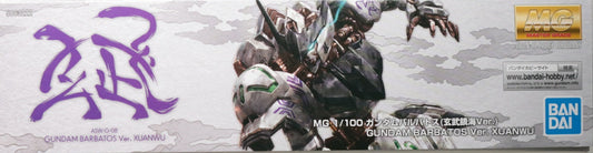 MG Barbatos Xuanwu version Iron-Blooded Orphans 1/100