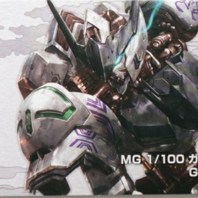 MG Barbatos Xuanwu version Iron-Blooded Orphans 1/100