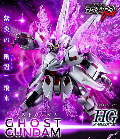 HG 1/144 Ghost Gundam Mobile Suit Crossbone Gundam Ghost