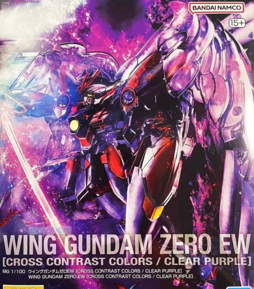 MG 1/100 Wing Gundam Zero EW [CROSS CONTRAST COLORS / CLEAR PURPLE]/Hyper Plamo Festival 2024