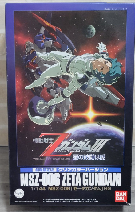 [Theater Limited Edition] HGUC 1/144 Z Gundam Clear Color Ver. Gunpla