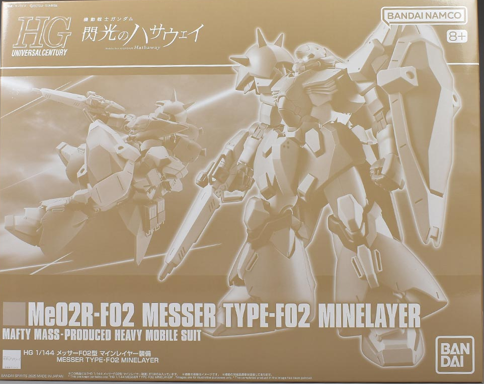 HG 1/144 Mobile Suit Gundam Hathaway's Flash Messer F02 Minelayer equipped Premium Bandai Limited Gunpla