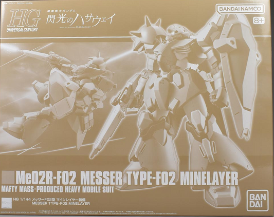 HG 1/144 Mobile Suit Gundam Hathaway's Flash Messer F02 Minelayer equipped Premium Bandai Limited Gunpla