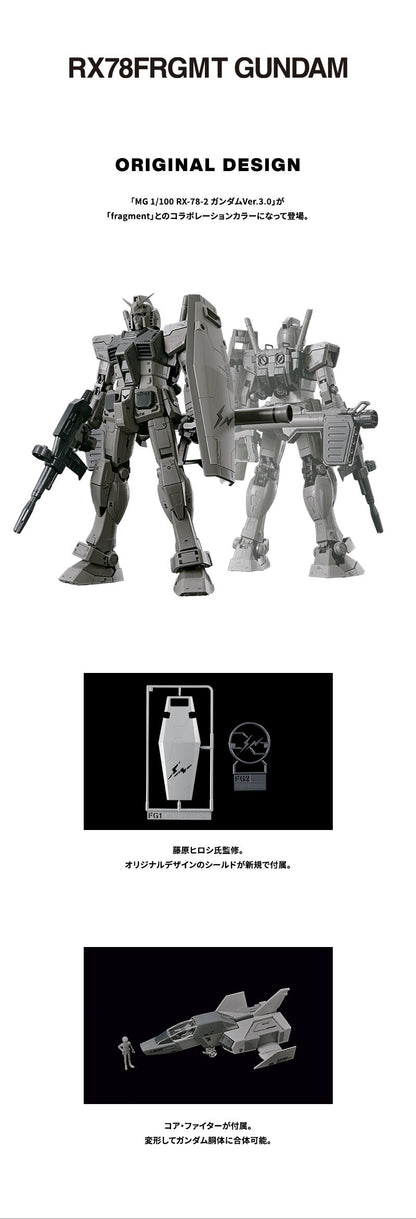 Mobile Suit Gundam MG 1/100 RX78FRGMT GUNDAM  Gunpla