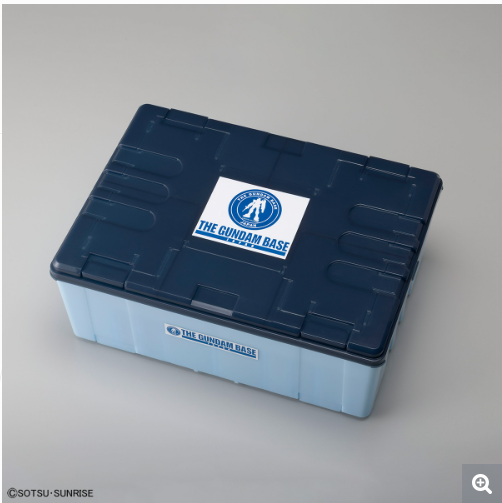 Bandai Gundam Base Limited Multi Builder's Case [Gundam Base Color]