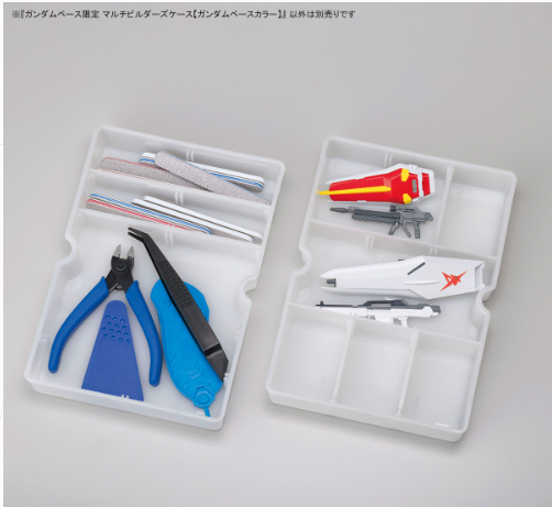 Bandai Gundam Base Limited Multi Builder's Case [Gundam Base Color]