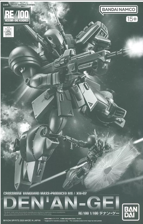 1/100 RE/100 Den'an-gei "Mobile Suit Gundam F91" Premium Bandai Limited Gunpla