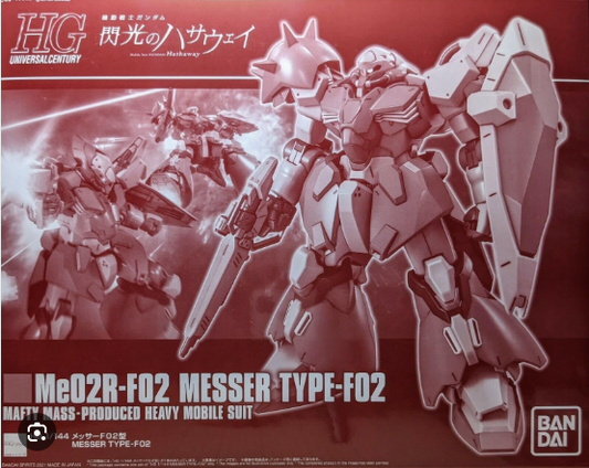 HG 1/144 Messer F02 Type Premium Bandai Limited - Gunpla - High Grade by Bandai Spirits