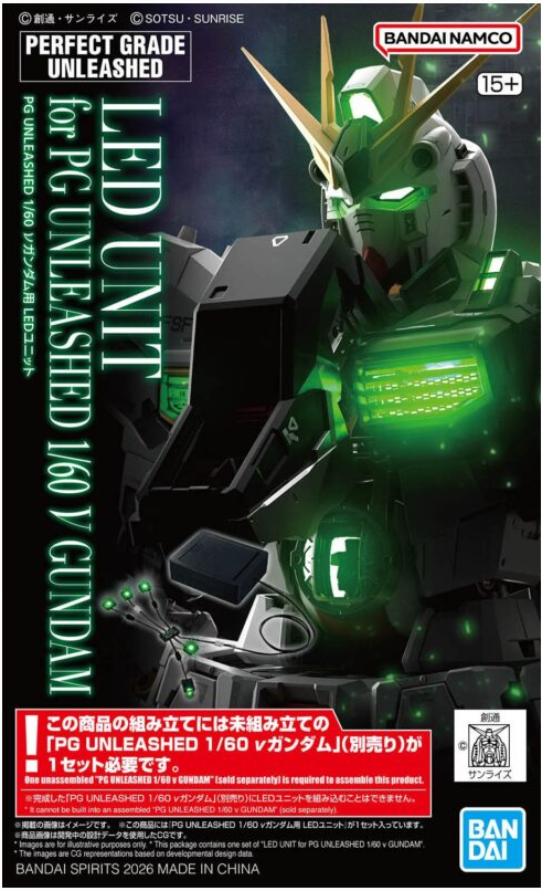 PG UNLEASHED 1/60 LED Unit for ν Gundam Psyco Frame Lighting System - Gunpla Accessory - LED Unit by Bandai Spirits
