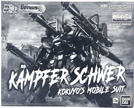 MG 1/100 MS-18E Kampfer Schwer Premium Bandai Limited - Gunpla - Master Grade by Bandai Spirits