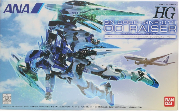 HG 1/144 00 Raiser ANA Original Color Ver. ANA Limited - Gunpla - High Grade by Bandai Spirits