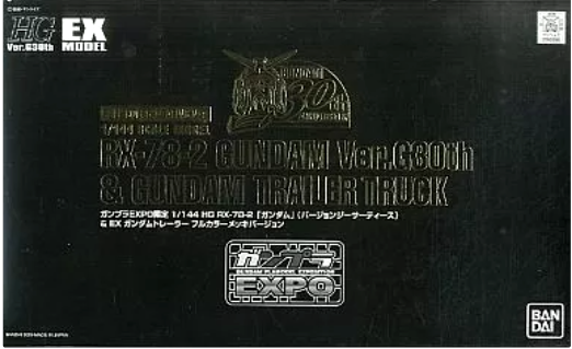 HG 1/144 RX-78-2 Gundam Ver.G30th Full Color Plating Ver. Gunpla EXPO Limited - Gunpla - HG by Bandai Spirits