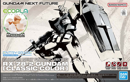 "GUNDAM NEXT FUTURE" Limited ENTRY GRADE 1/144 RX-78-2 Gundam [Classic Color]
