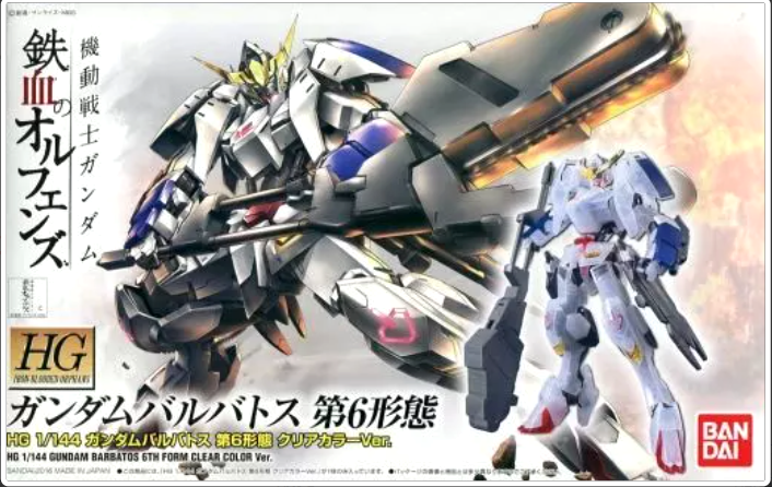 HG 1/144 Gundam Barbatos Sixth Form Clear Color Ver. - Event Limited EXPO 2016 - Gunpla - High Grade by Bandai Spirits