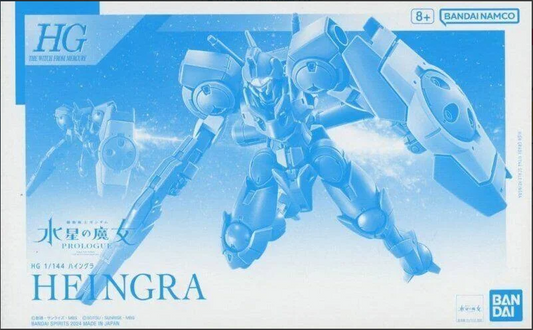HG 1/144 Haingla Premium Bandai Exclusive - Gunpla - High Grade by Bandai Spirits