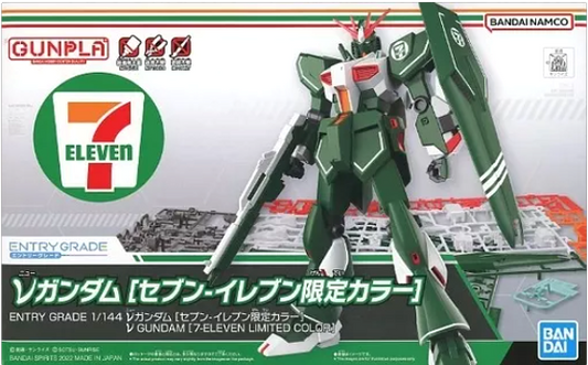ENTRY GRADE 1/144 Nu Gundam Seven-Eleven Limited Color - Gunpla - Entry Grade by Bandai Spirits