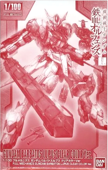 1/100 Full Mechanics Gundam Barbatos Lupus Clear Color - Gunpla - Full Mechanics by Bandai Spirits
