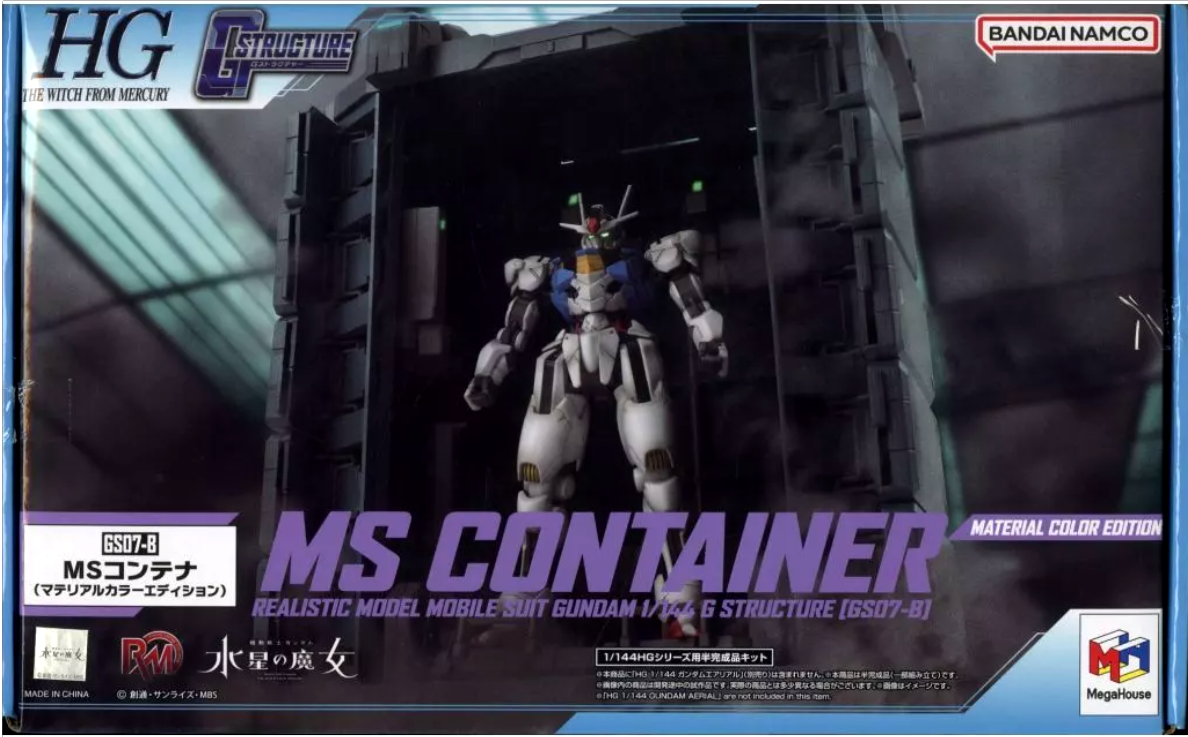 Realistic Model Series Mobile Suit Gundam The Witch from Mercury G Structure GS07-B MS Container (Material Color Edition) - Gunpla - Display Stands by Megahouse