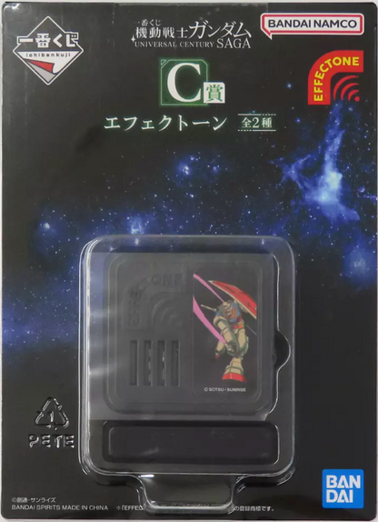 Ichiban Kuji Mobile Suit Gundam Universal Century Saga - C Prize Effectone Display Effect Parts - Gunpla Accessories - Display Effect Parts by Bandai Spirits