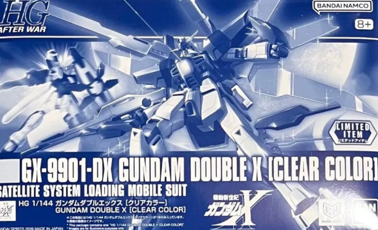 HG 1/144 Gundam Double X [Clear Color] - Event Exclusive - Gunpla - HG by Bandai Spirits