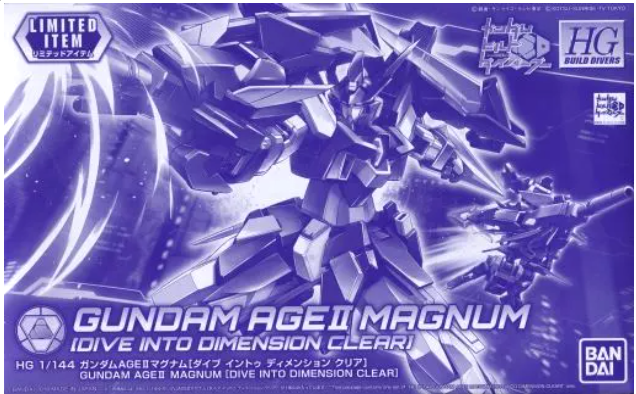 HGBD 1/144 Gundam AGE-II Magnum [Dive into Dimension Clear] - Gundam Build Divers [Event Limited] - Gunpla - HG by Bandai Spirits