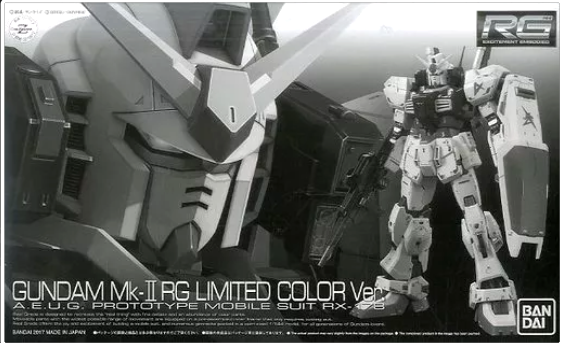 RG 1/144 Gundam Mk-II RG Limited Color Ver. Plastic Model Premium Bandai - Gunpla - RG by Bandai Spirits