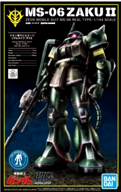 HG 1/144 Zaku II 21st Century Real Type Ver. [Gundam Base Limited]