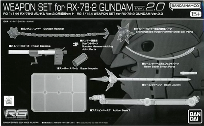 RG 1/144 RX-78-2 Gundam Ver.2.0 Weapon Set [Premium Bandai]