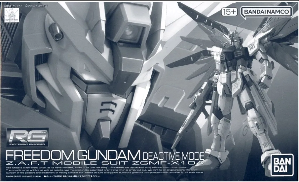 RG 1/144 ZGMF-X10A Freedom Gundam Deactive Mode