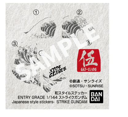 ENTRY GRADE 1/144 Strike Gundam [Ukiyo-e Package Ver.]