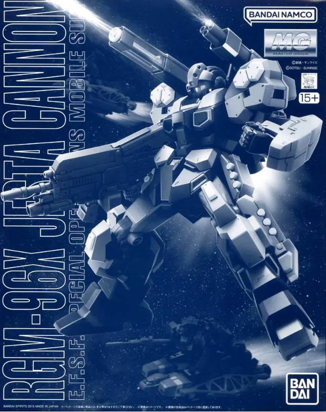 MG 1/100 Jesta Cannon