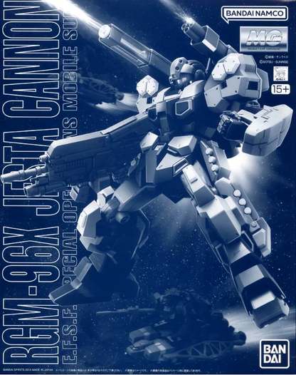 MG 1/100 Jesta Cannon