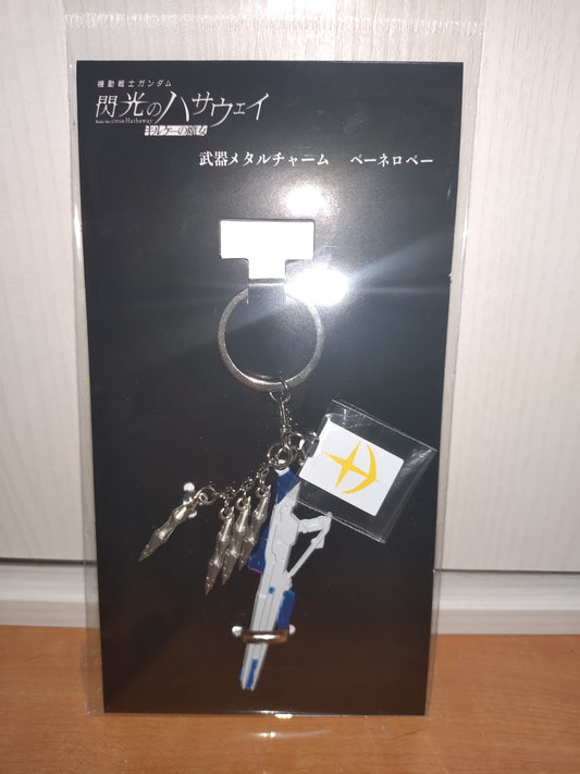 Weapon Metal Charm Penelope Mobile Suit Gundam Hathaway's Flash: Circe's Witch - Merchandise - Metal Charm by Bandai Namco Filmworks
