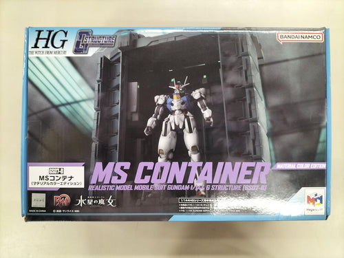 [Megahouse] Realistic Model Series Mobile Suit Gundam Witch of Mercury G Structure [GS07-B] MS Container (Material Color Edition) hmm)
