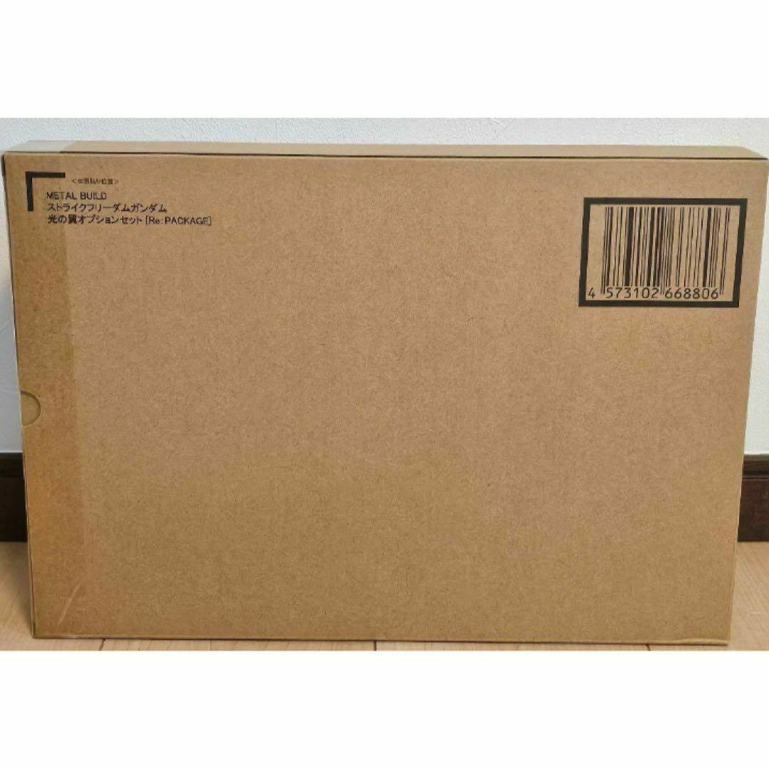 Brand new and unopened METAL BUILD Strike Freedom Gundam Wings of Light Option Set [Re:PACKAGE]