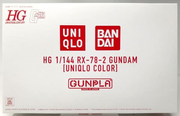 HG 1/144 RX-78-2 Gundam [UNIQLO COLOR] Plastic model (UNIQLO limited)