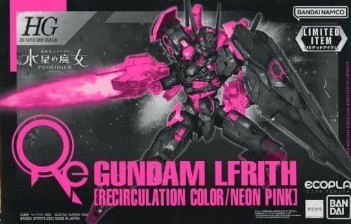 Gunpla Limited item 1/ 144 HG XGF-02 Gundam Lubris [Recirculation Color/Neon Pink] Mobile Suit Gundam Witch of Mercury