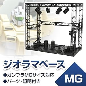 Diorama Base System Base Gunpla Stage Hangar (27cm x 30cm x 15cm)