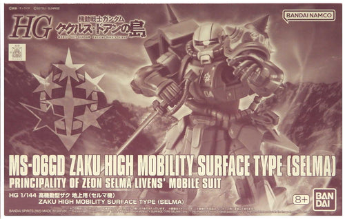 HG 1/144 High Mobility Type Zaku Ground Use (Selma Machine)